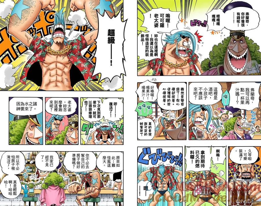 海贼王 全彩版36卷 第29页