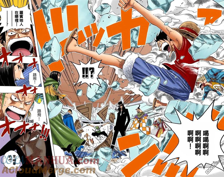 海贼王 全彩版36卷 第101页