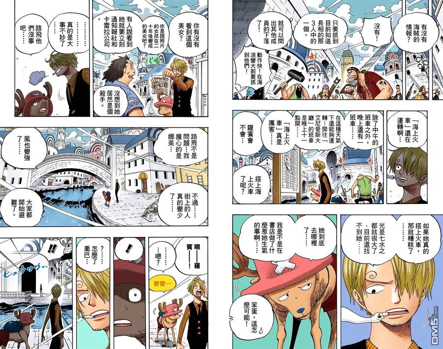 海贼王 全彩版36卷 第36页