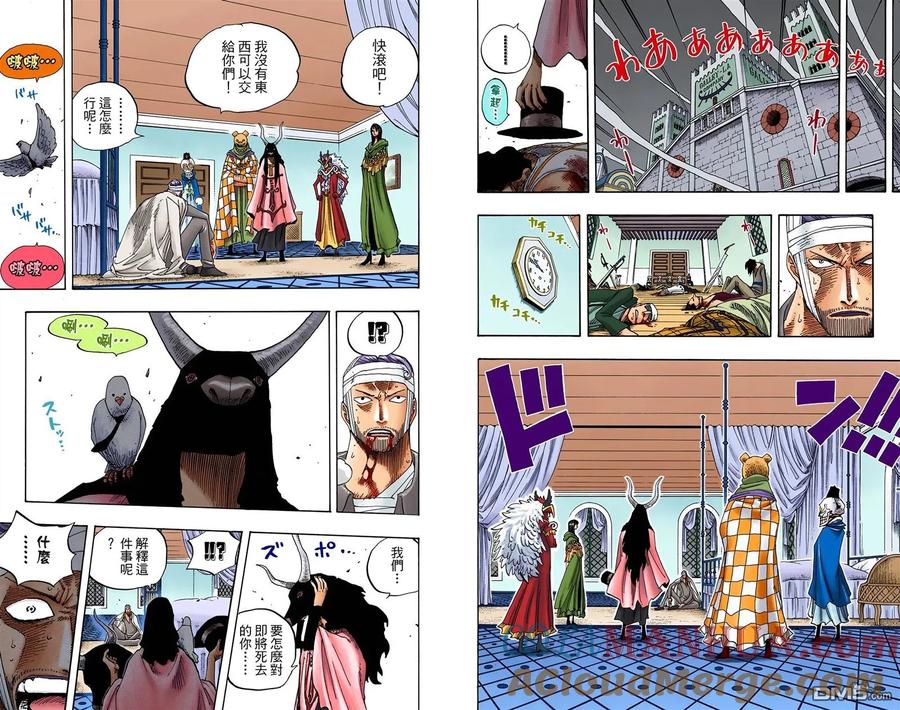 海贼王 全彩版36卷 第89页