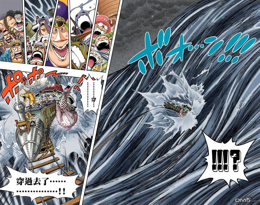 海贼王 全彩版38卷 第96页