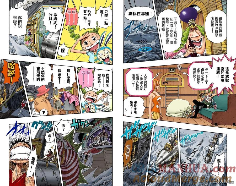 海贼王 全彩版38卷 第85页
