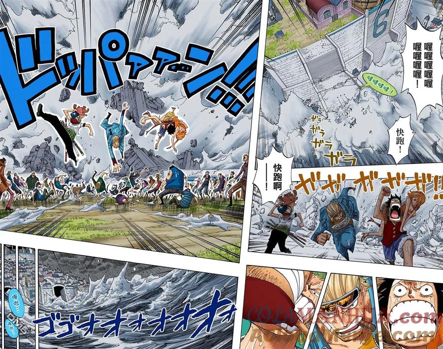 海贼王 全彩版38卷 第65页