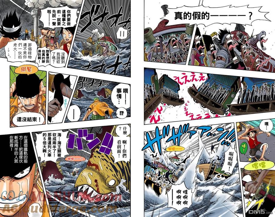 海贼王 全彩版39卷 第37页