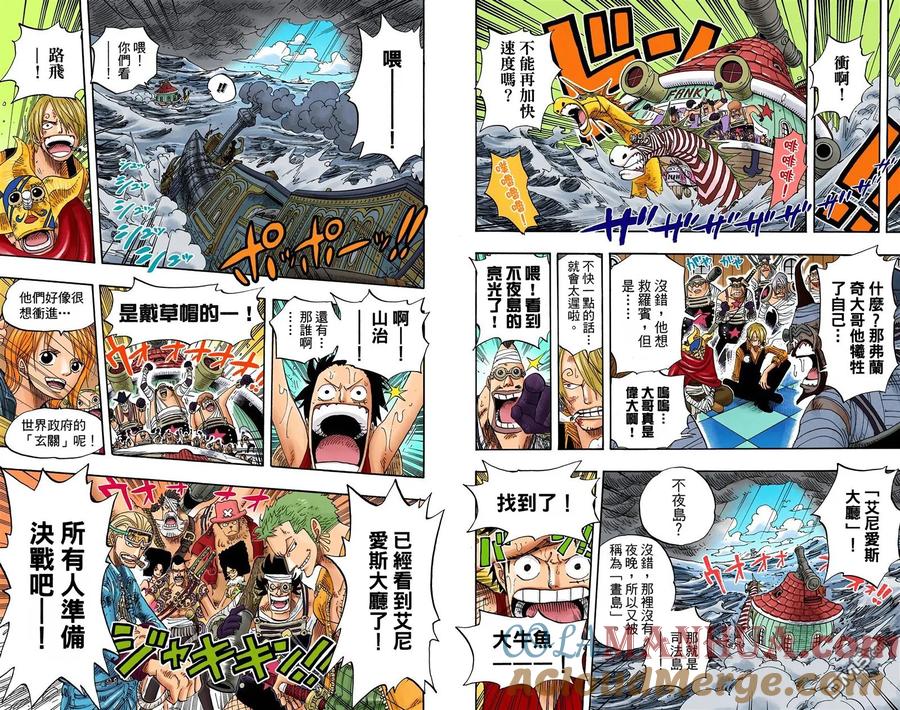 海贼王 全彩版39卷 第81页