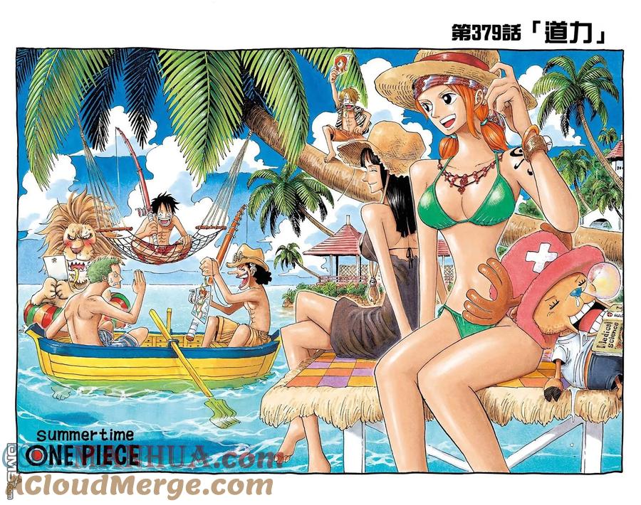 海贼王 全彩版40卷 第13页