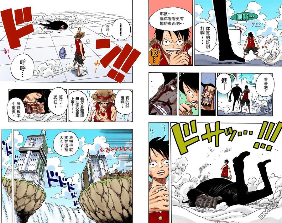 海贼王 全彩版40卷 第107页