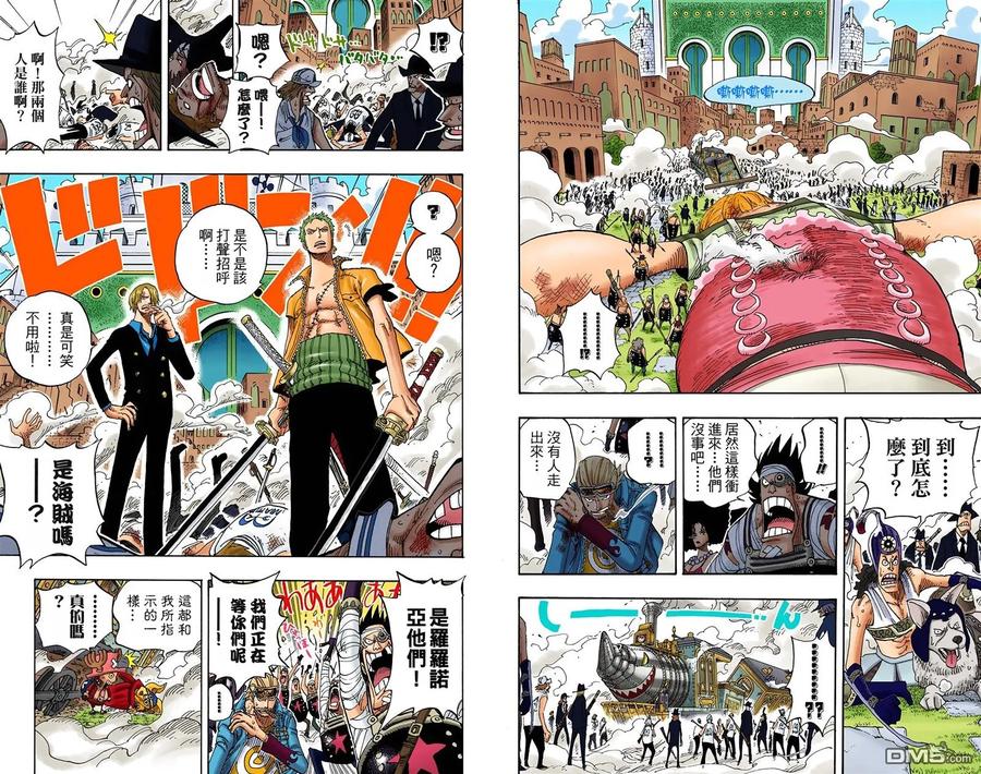 海贼王 全彩版40卷 第32页