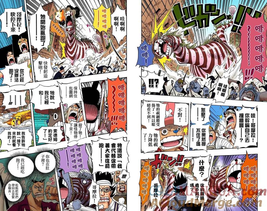 海贼王 全彩版40卷 第81页