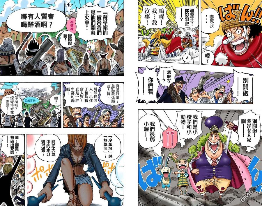 海贼王 全彩版40卷 第35页