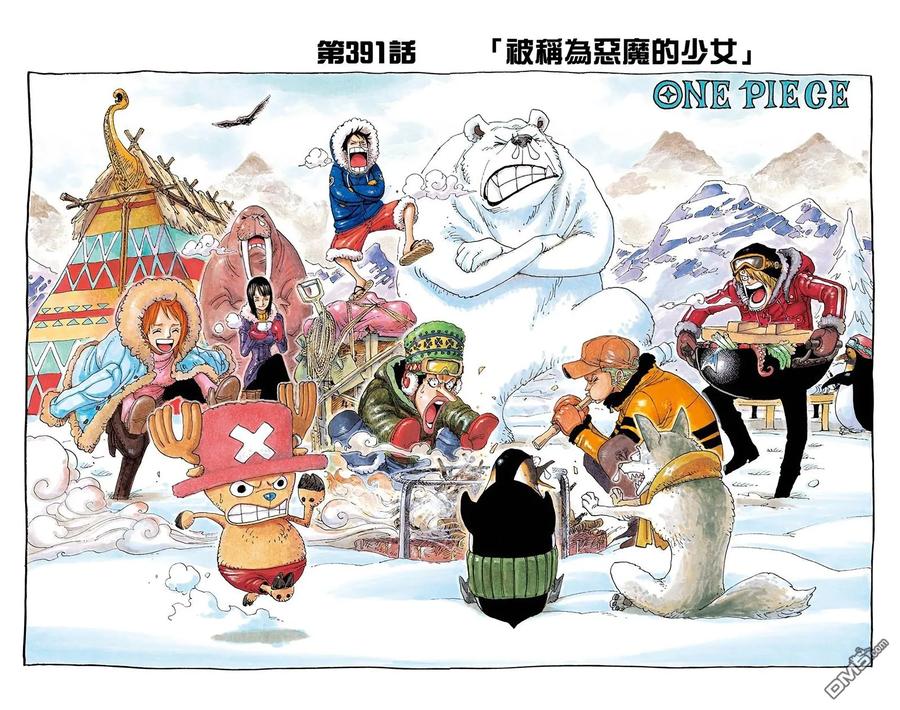 海贼王 全彩版41卷 第22页