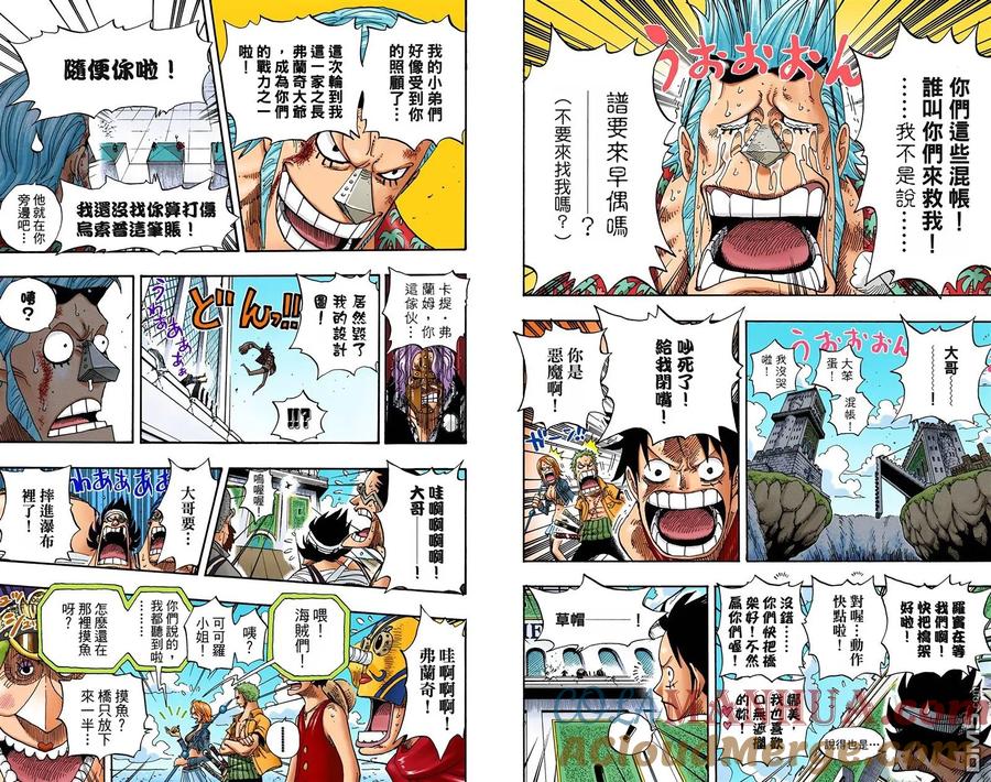 海贼王 全彩版41卷 第109页