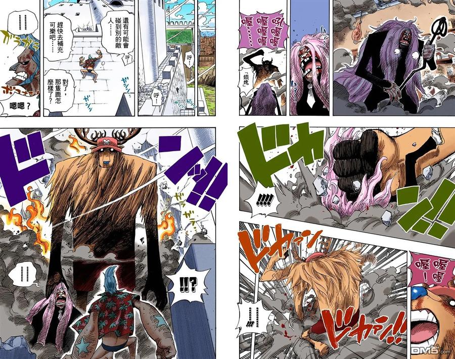 海贼王 全彩版42卷 第88页