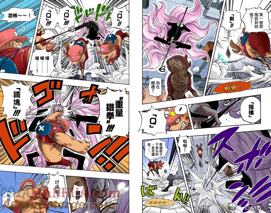 海贼王 全彩版42卷 第69页