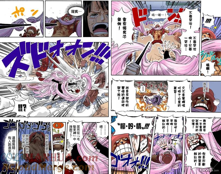 海贼王 全彩版42卷 第77页