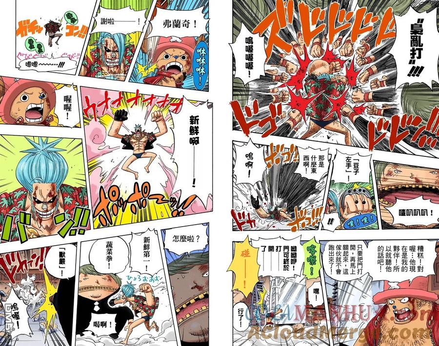 海贼王 全彩版42卷 第49页