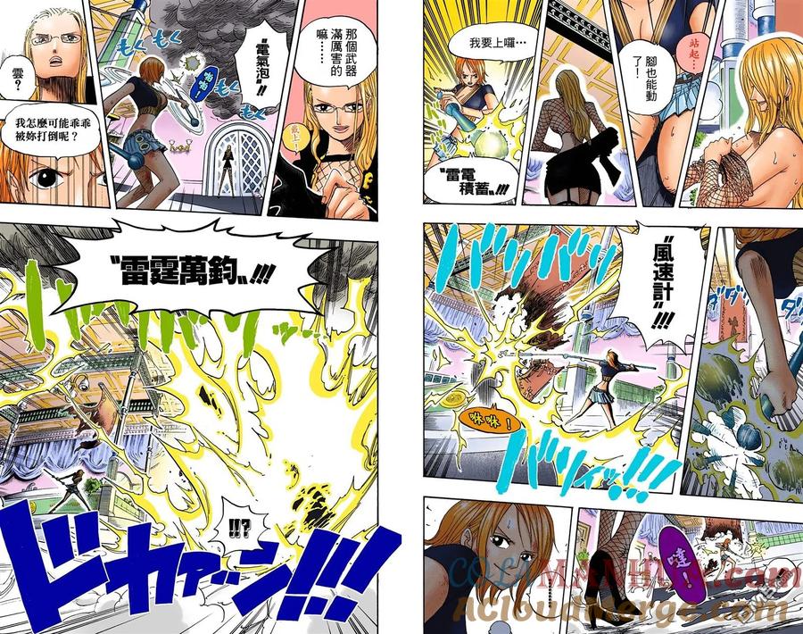 海贼王 全彩版42卷 第81页