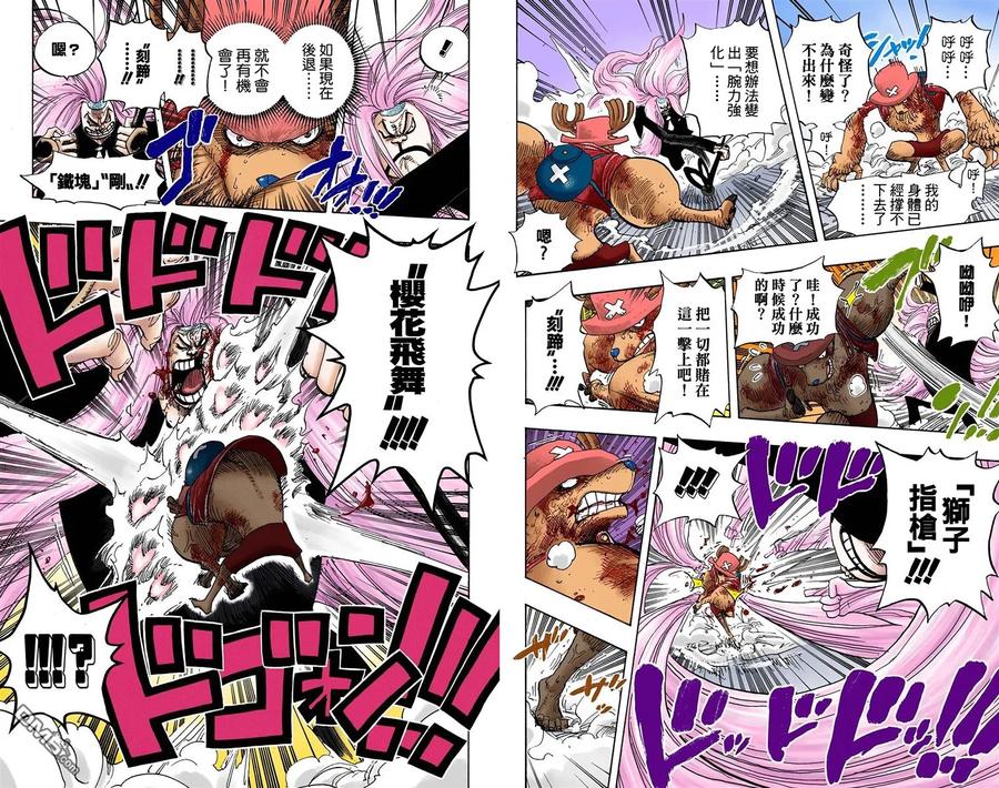海贼王 全彩版42卷 第74页