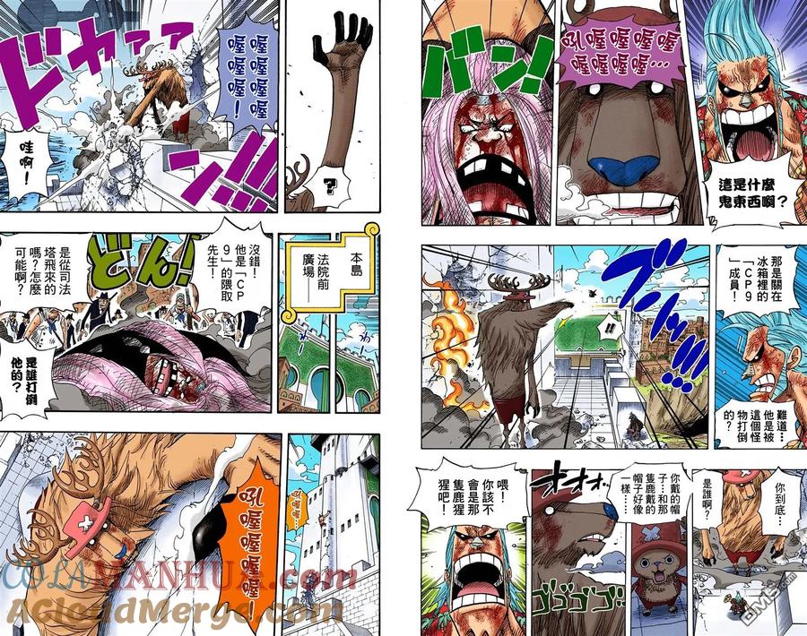 海贼王 全彩版42卷 第89页