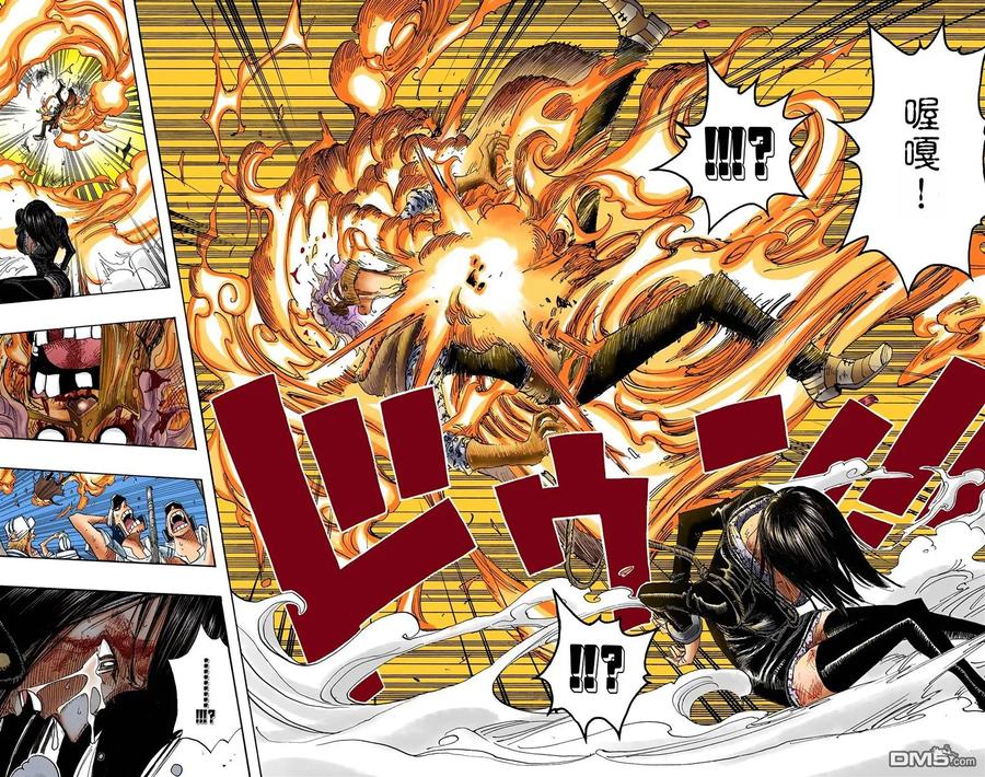 海贼王 全彩版43卷 第99页