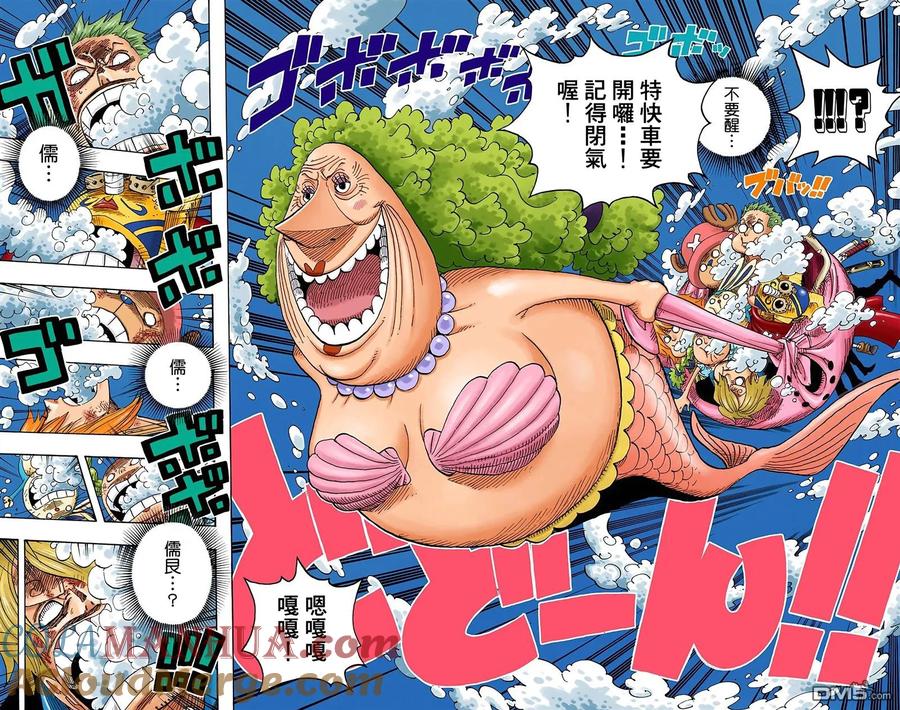 海贼王 全彩版44卷 第41页