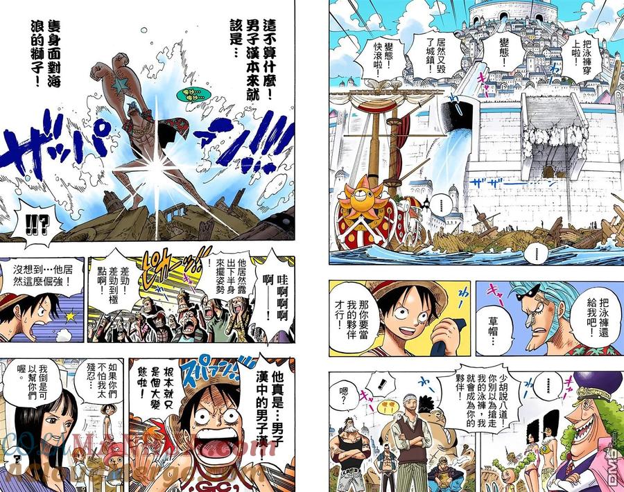 海贼王 全彩版45卷 第65页