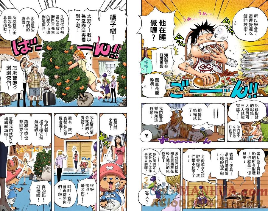 海贼王 全彩版45卷 第9页
