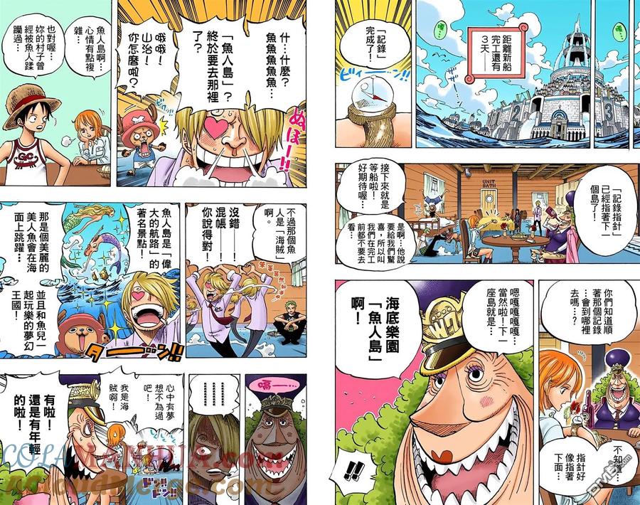 海贼王 全彩版45卷 第49页