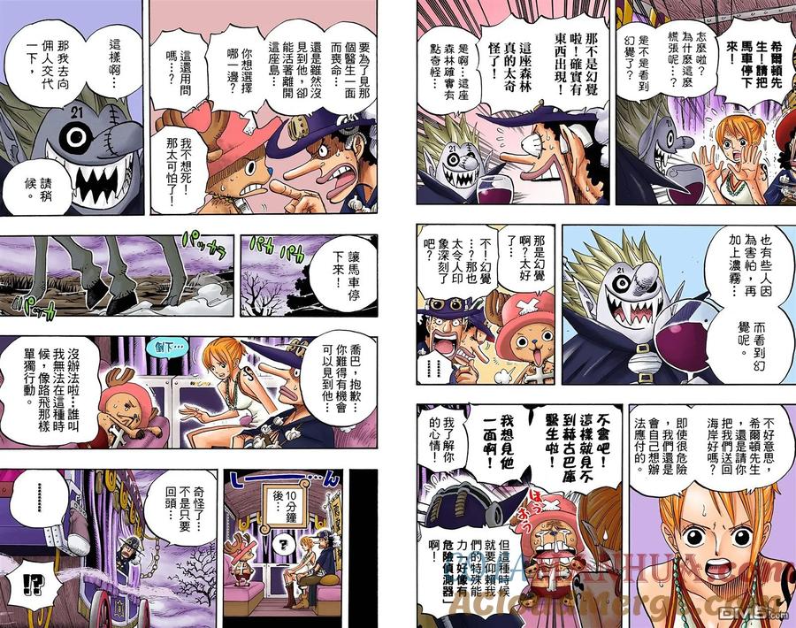 海贼王 全彩版46卷 第46页