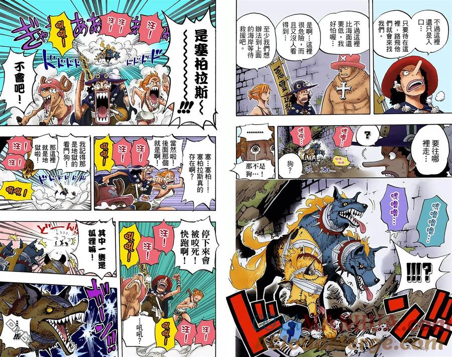 海贼王 全彩版46卷 第40页