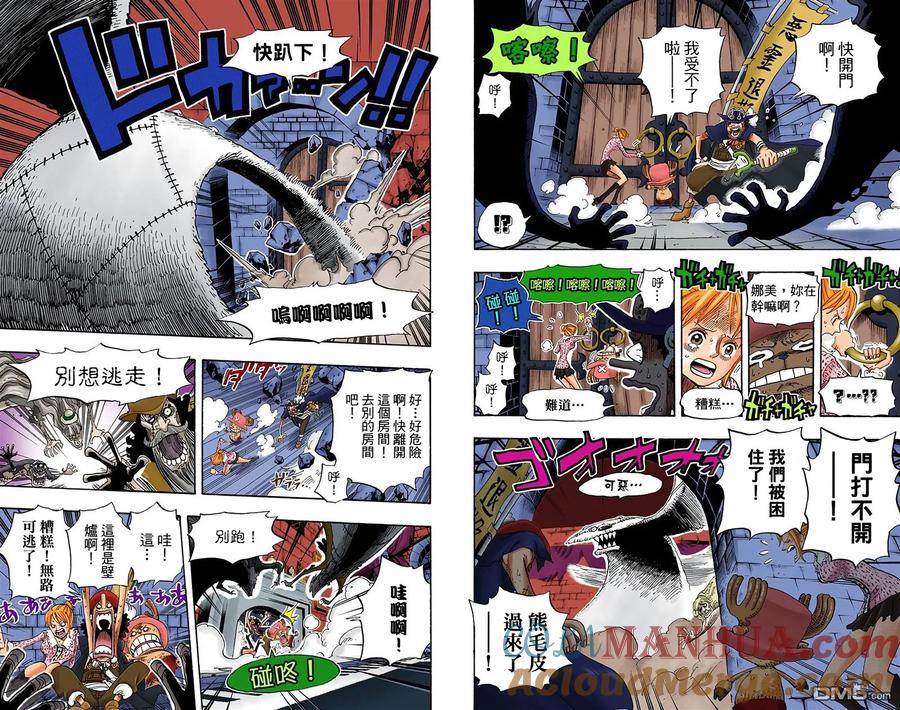 海贼王 全彩版46卷 第70页