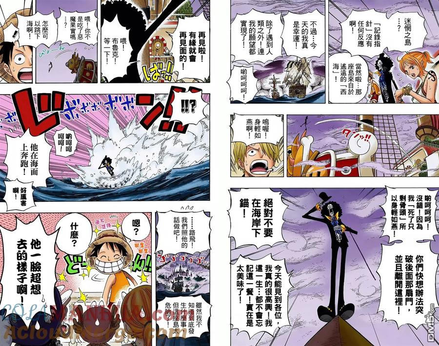 海贼王 全彩版46卷 第31页