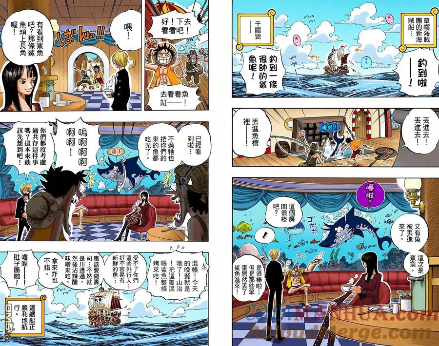 海贼王 全彩版46卷 第13页