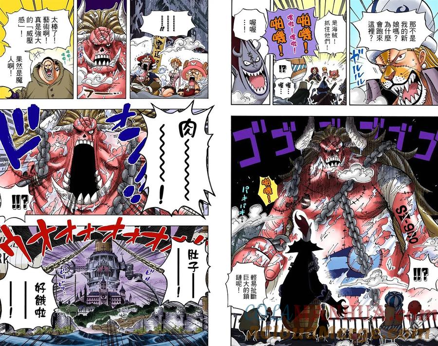 海贼王 全彩版47卷 第77页