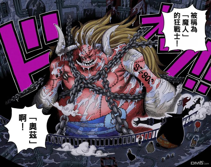 海贼王 全彩版47卷 第71页