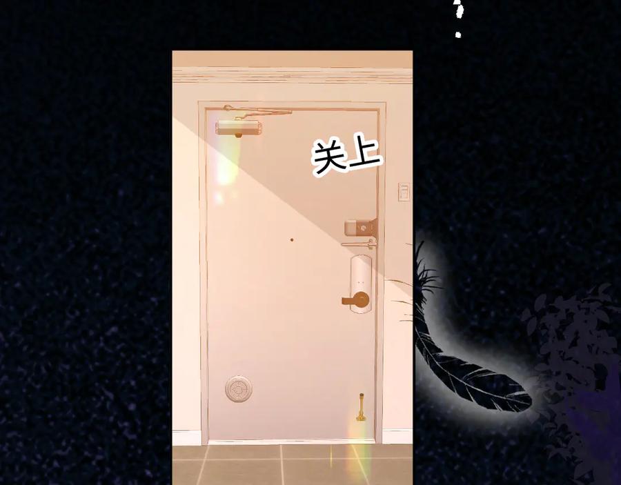 难哄 122 争执 第51页