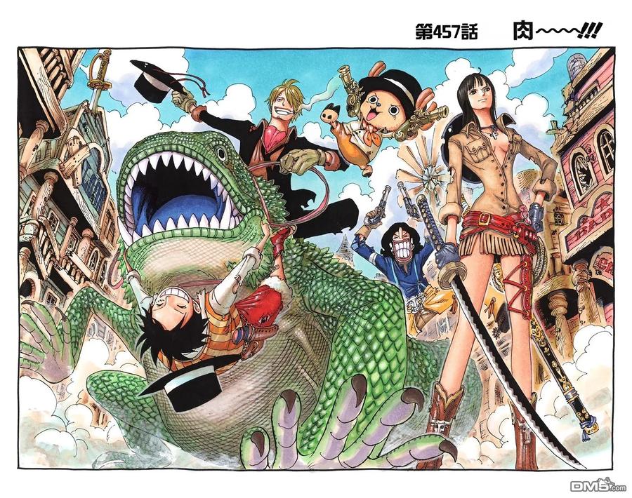 海贼王 全彩版47卷 第72页
