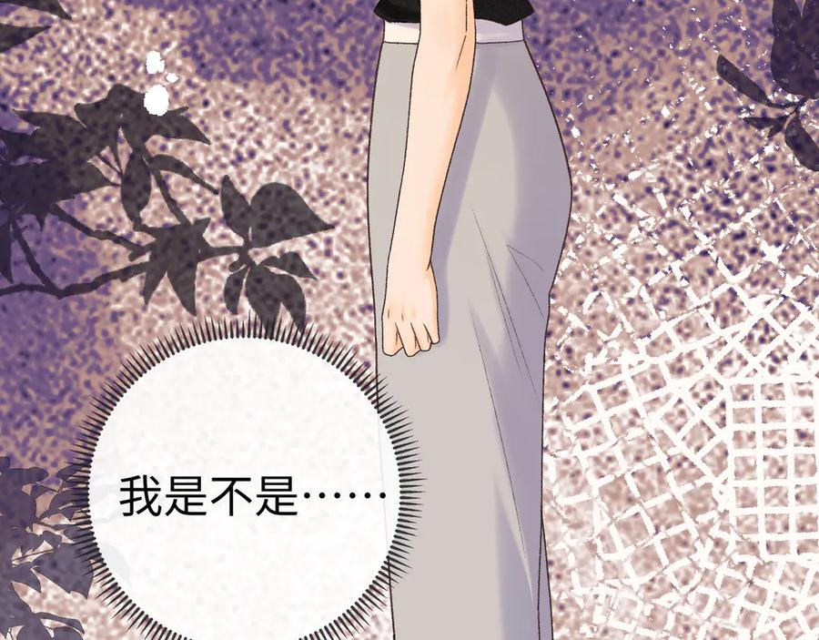 难哄 122 争执 第54页