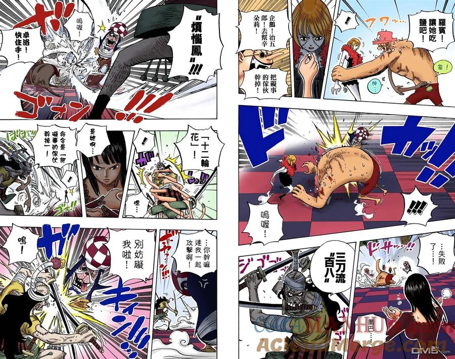海贼王 全彩版48卷 第89页