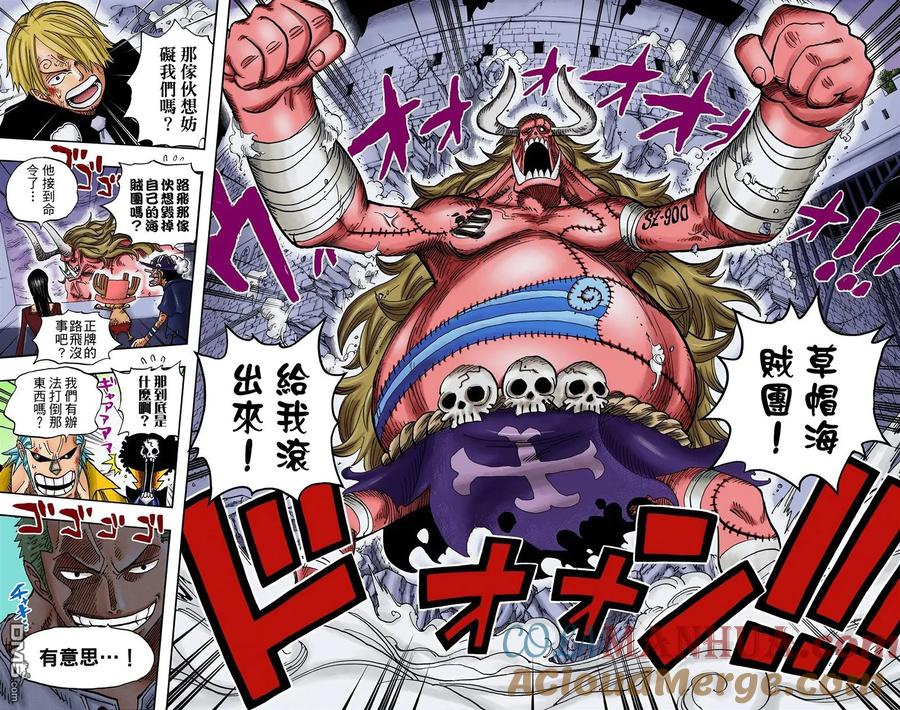 海贼王 全彩版48卷 第101页