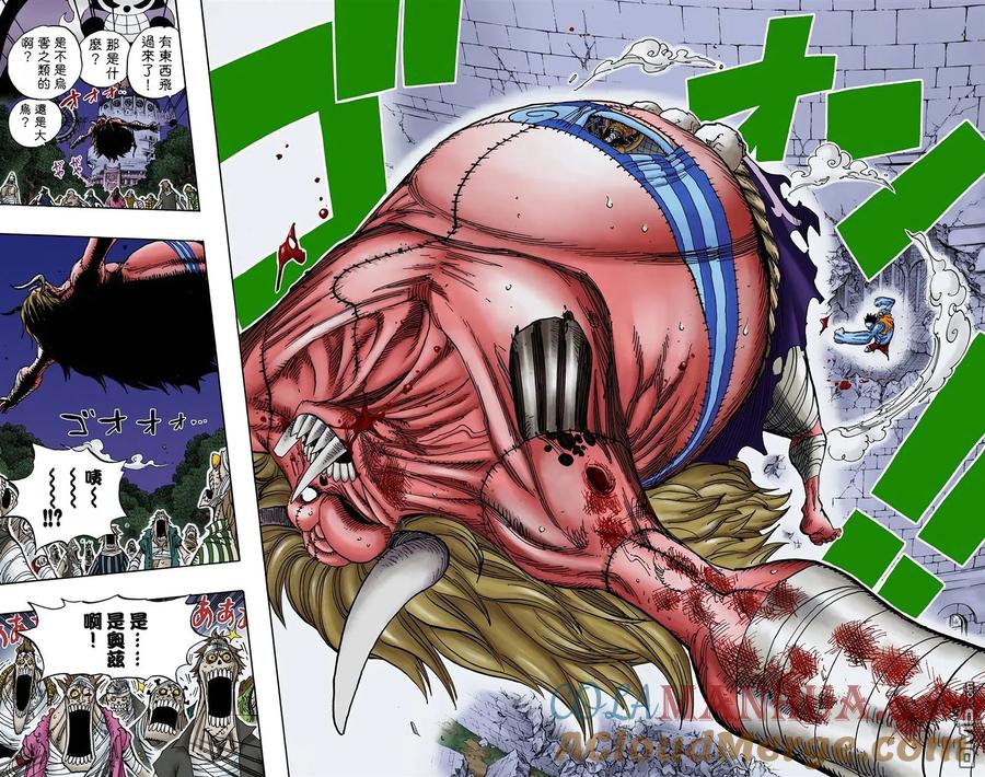海贼王 全彩版49卷 第81页