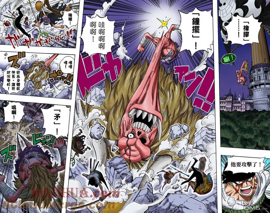 海贼王 全彩版49卷 第57页
