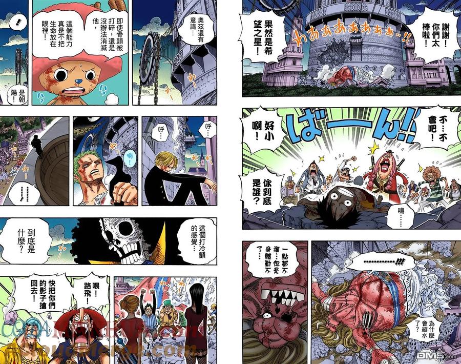海贼王 全彩版49卷 第105页