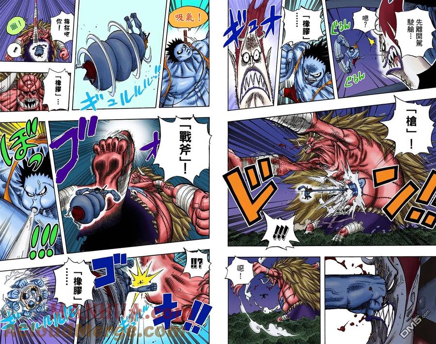 海贼王 全彩版49卷 第89页