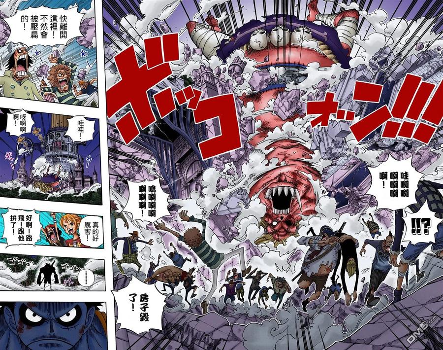 海贼王 全彩版49卷 第87页