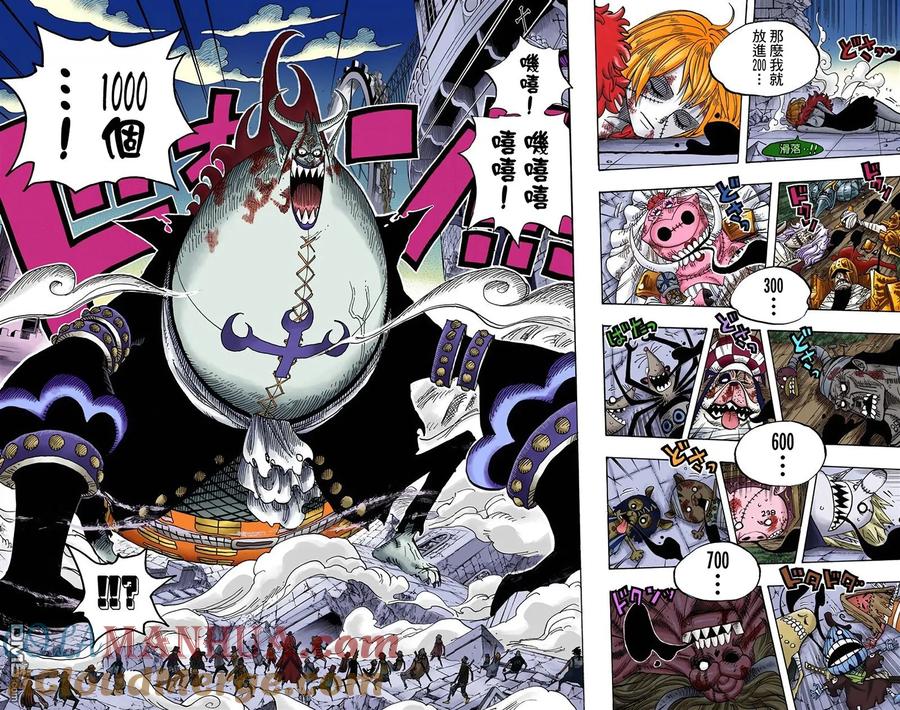 海贼王 全彩版49卷 第109页