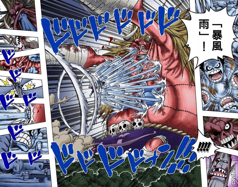 海贼王 全彩版49卷 第90页