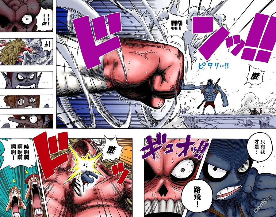 海贼王 全彩版49卷 第80页