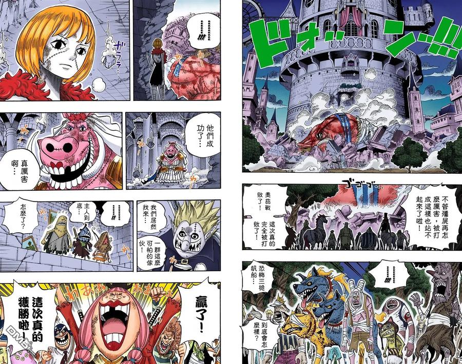 海贼王 全彩版49卷 第104页