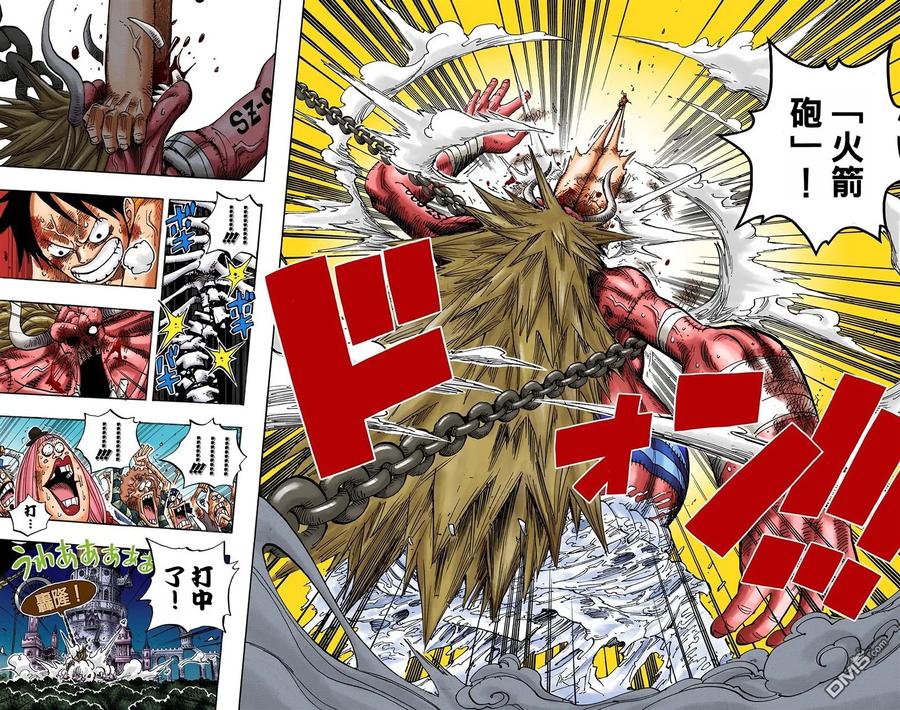 海贼王 全彩版49卷 第102页